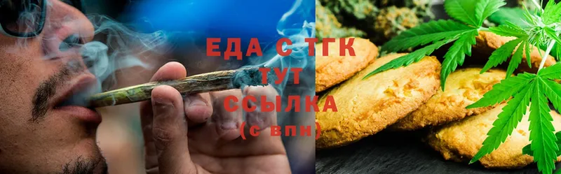 купить  цена  сайты даркнета телеграм  Canna-Cookies марихуана  Кореновск  мега как зайти 