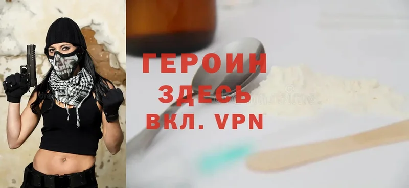 гидра ссылка  Кореновск  ГЕРОИН Heroin 